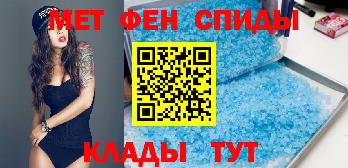 Санкт-Петербург  АМФ 98%  Вход с VPN 