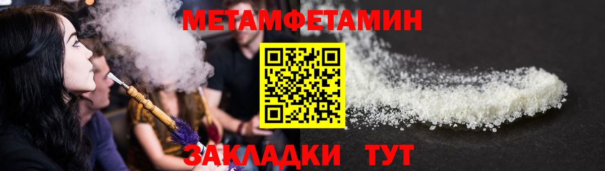 Амфетамин 97% Санкт-Петербург