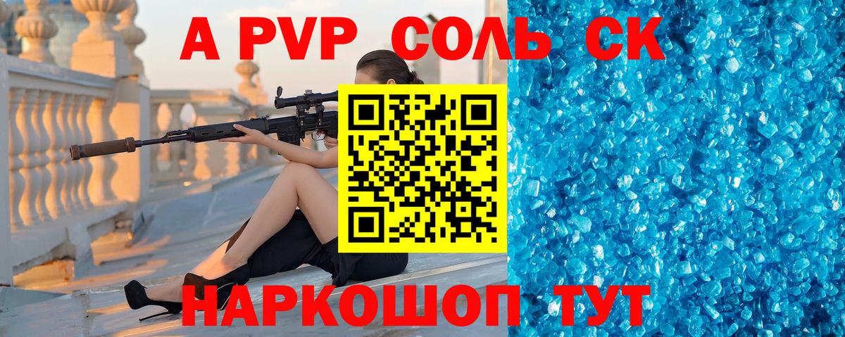 Alfa_PVP мука Санкт-Петербург