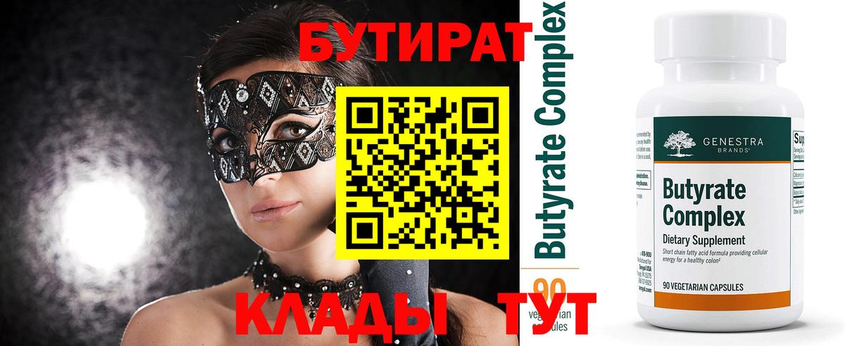 Санкт-Петербург  МАРИХУАНА  Вход с VPN  A-PVP СК   МЕТАДОН  COCAIN  ГАШ  МЕФ  