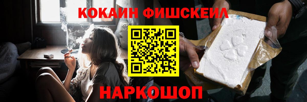 Cocaine 99%  Кокаин Колумбийский  Вход с VPN  Санкт-Петербург 