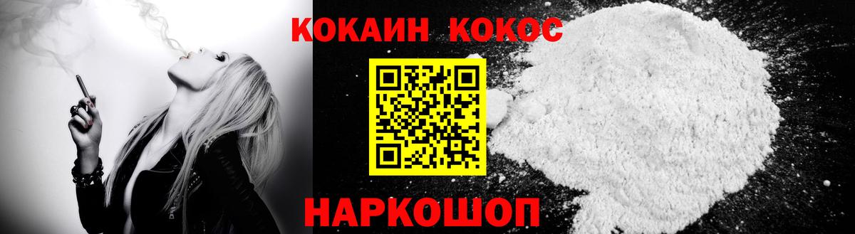 Cocaine Боливия Санкт-Петербург