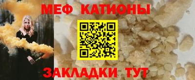 герыч Северобайкальск