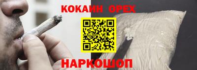 бутик Бузулук