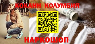 молекула духа Бугуруслан