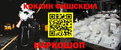 герыч Будённовск