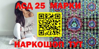 молекула духа Бугуруслан