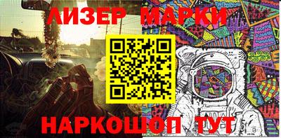 бутик Бузулук