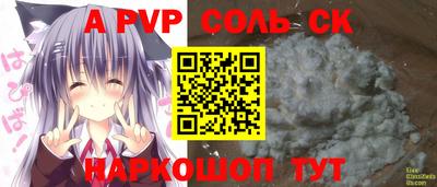 молекула духа Бугуруслан