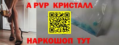молекула духа Бугуруслан