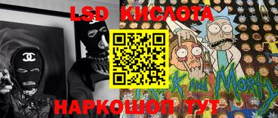 бутик Бузулук