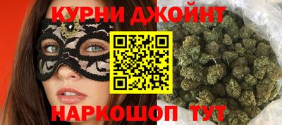 гидра Волжск