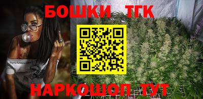 молекула духа Бугуруслан