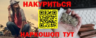 молекула духа Бугуруслан
