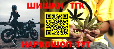 молекула духа Бугуруслан