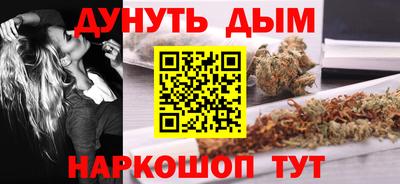 молекула духа Бугуруслан