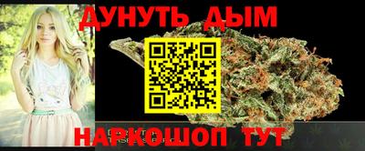 молекула духа Бугуруслан