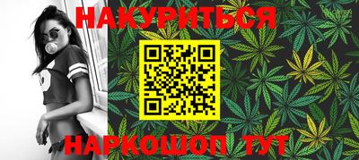 первитин Севастополь