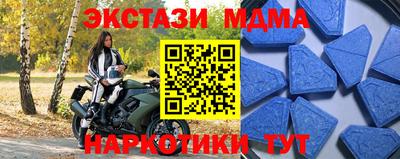 молекула духа Бугуруслан
