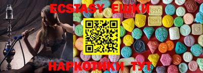 бутик Бузулук
