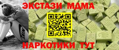 бутик Бузулук