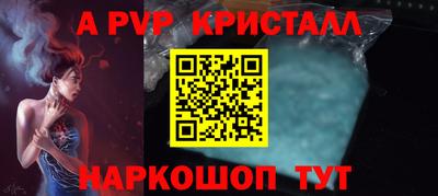героин Волгодонск