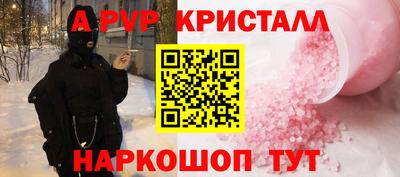 дмт Свободный