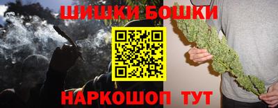 бутик Бузулук