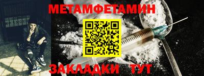 молекула духа Бугуруслан