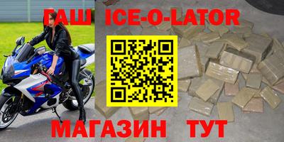 герыч Будённовск