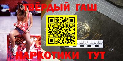 герыч Будённовск