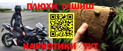 молекула духа Бугуруслан
