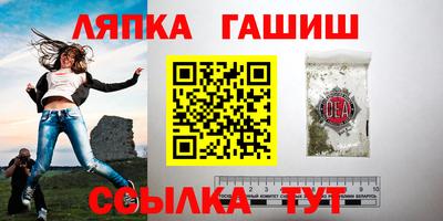 герыч Будённовск