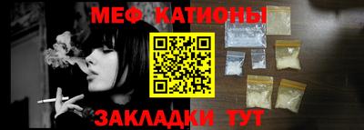 молекула духа Бугуруслан