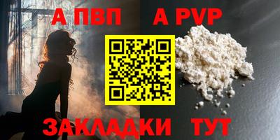 молекула духа Бугуруслан