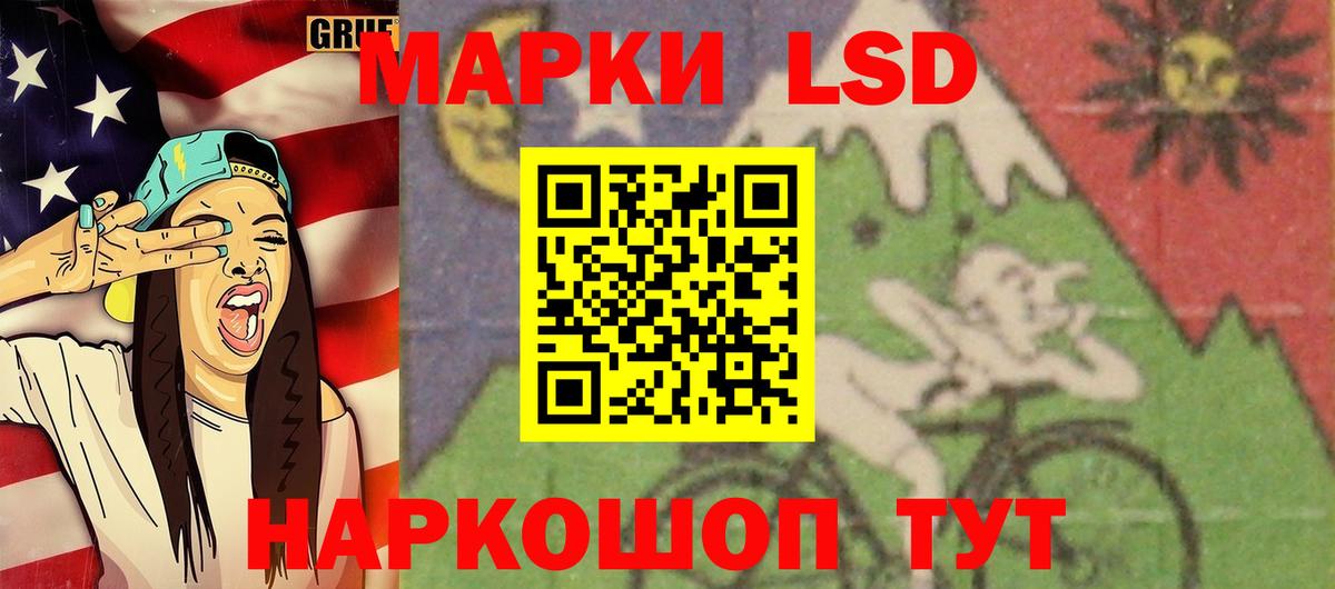 LSD-25 экстази кислота  Вход с VPN  Санкт-Петербург 