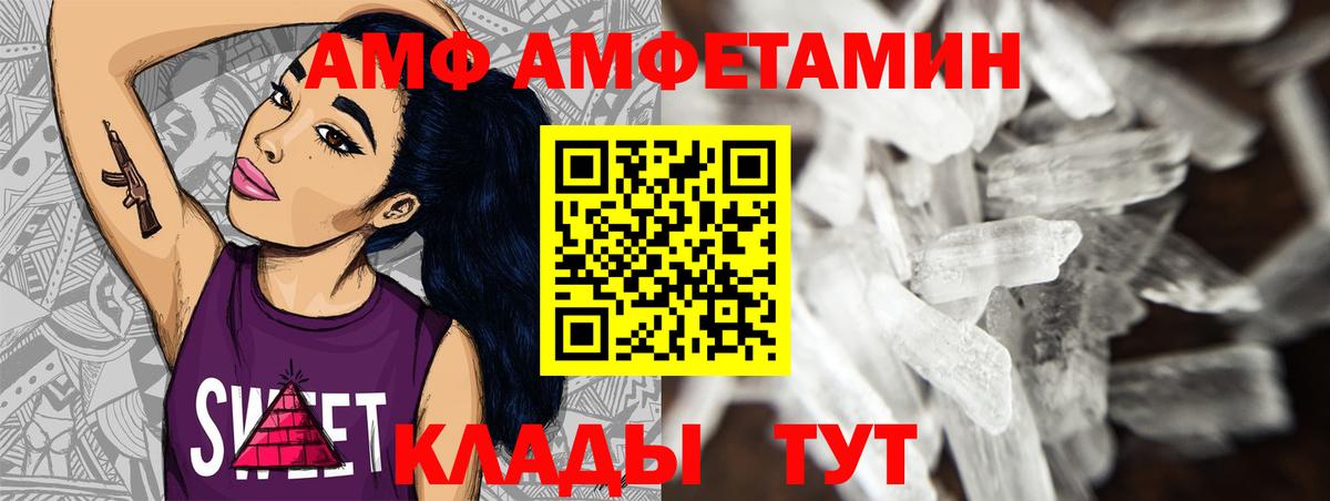 Метамфетамин мет  Вход с VPN  МЕТАМФЕТАМИН  Санкт-Петербург 
