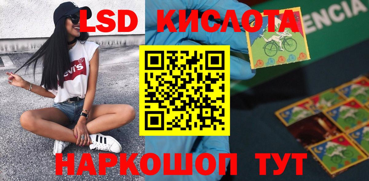 Марки 25I-NBOMe 1,8мг  Вход с VPN  Марки 25I-NBOMe 1,8мг  Санкт-Петербург 