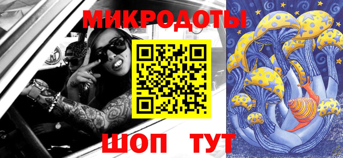 Галлюциногенные грибы GOLDEN TEACHER Санкт-Петербург