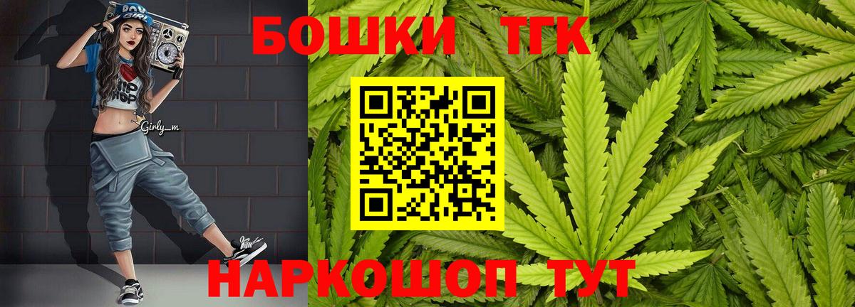 Марихуана White Widow Санкт-Петербург