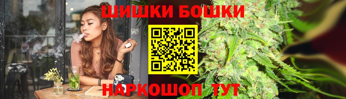 МАРИХУАНА марихуана  МАРИХУАНА Ganja  Вход с VPN  Санкт-Петербург  Бошки марихуана VHQ 